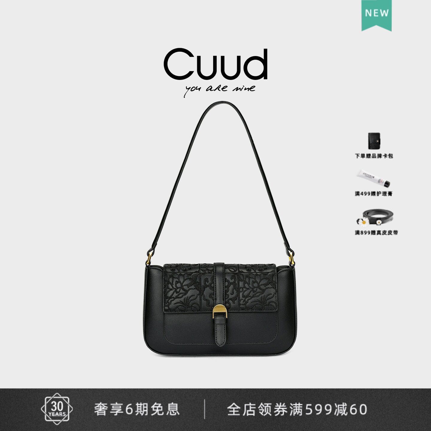 【专柜】Cuud独立设计2026腋下法棍包女单肩复古牛皮绣花原创小