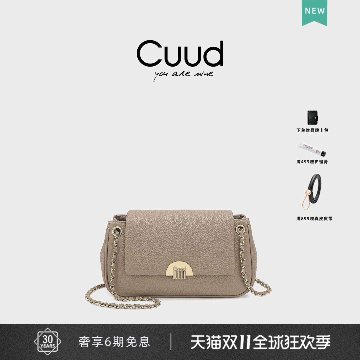 时尚链条通勤法棍小方包