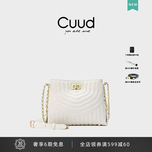 链条包女斜挎高级感夏季白色小包