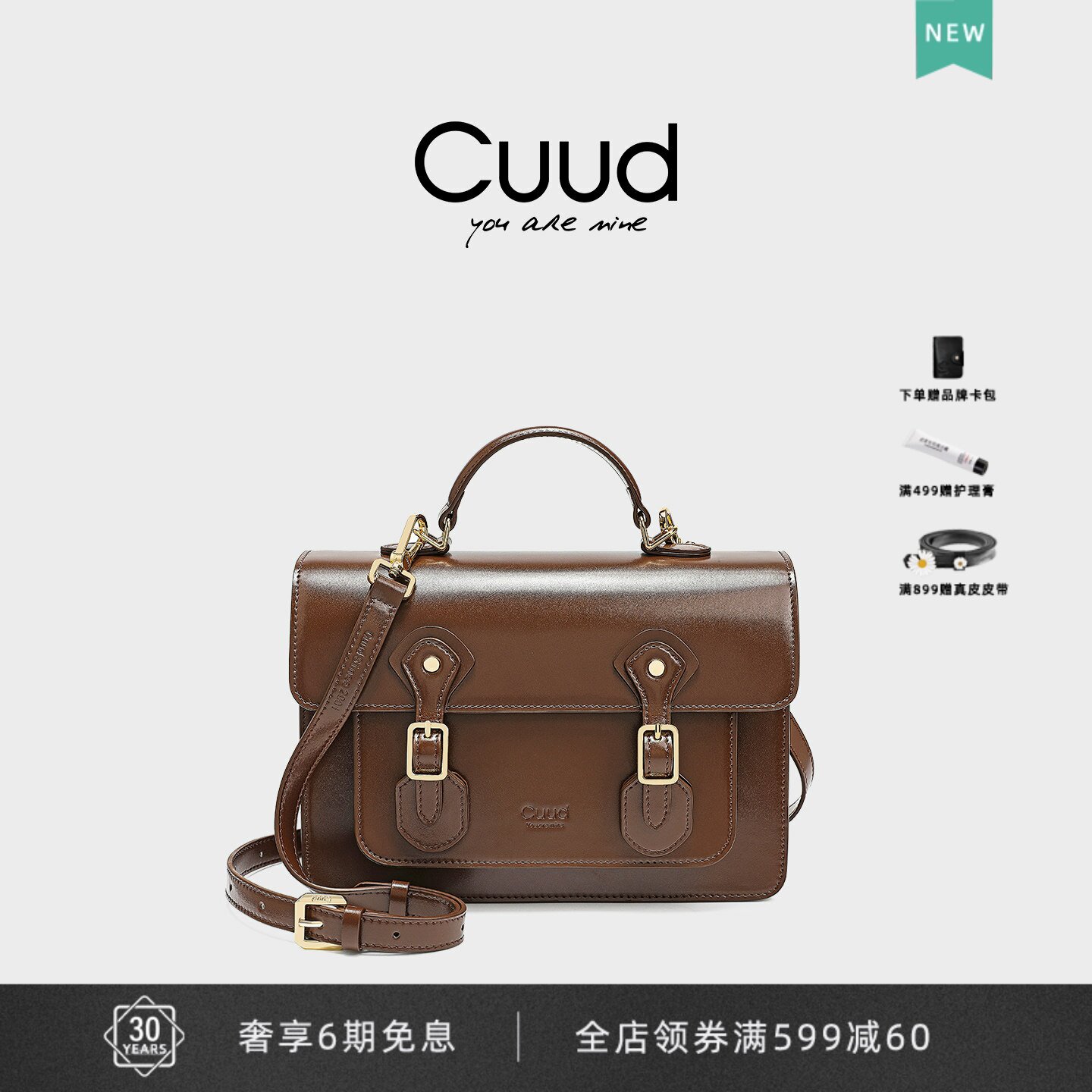 小众设计高级感剑桥双肩包