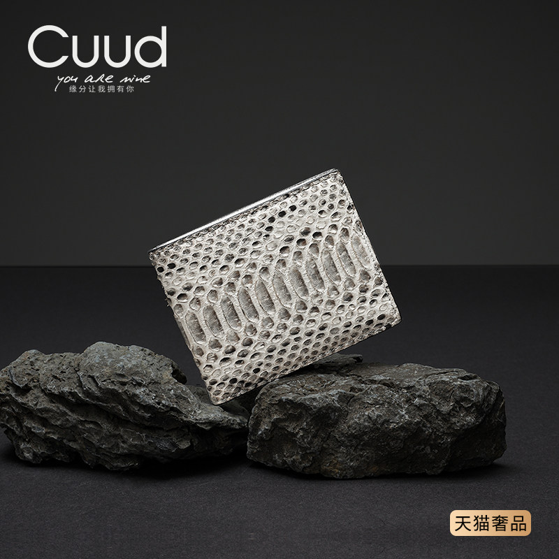 【稀有】Cuud奢侈品大牌蛇皮女包短款钱夹多卡位真皮卡包小钱包女,箱包皮具/热销女包/男包,钱包,淘宝优惠券,粉丝福利购,淘宝优惠卷