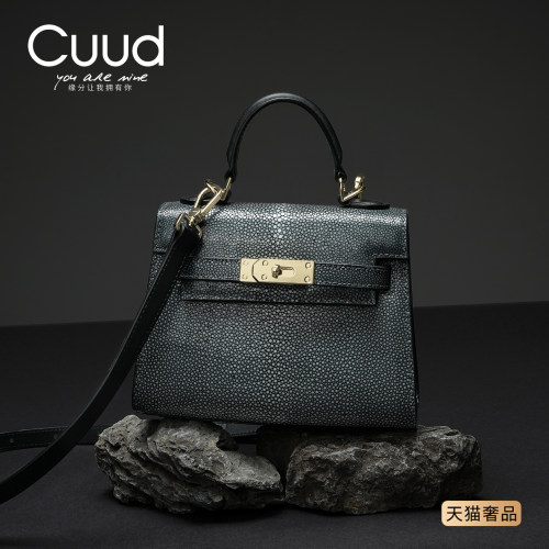 【稀有】Cuud珍珠鱼皮手提凯莉包