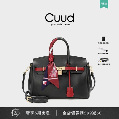 专柜高级感牛皮铂金包
