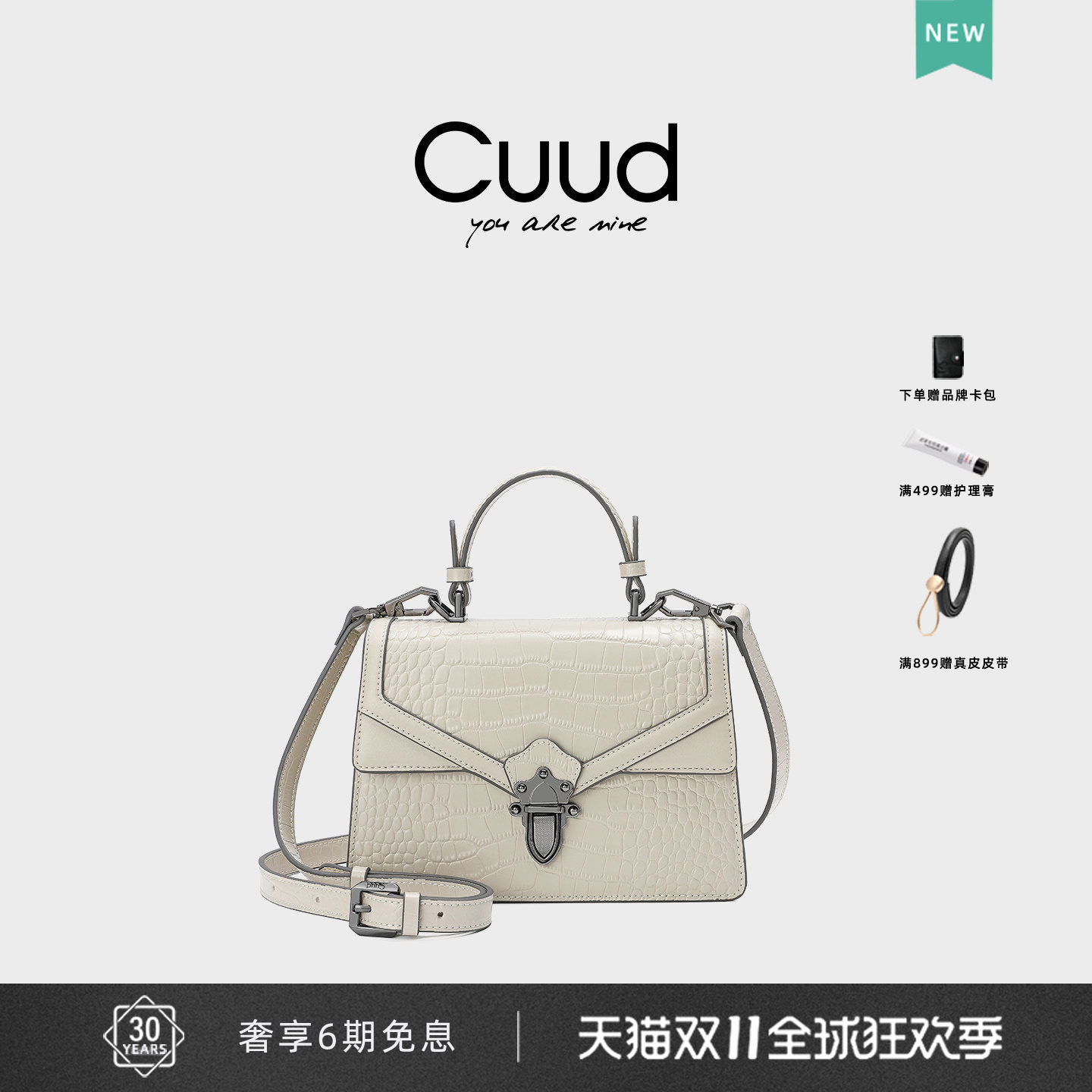 【专柜】Cuud凯莉包2026款鳄鱼纹包包女斜挎小包凯利包牛皮女包