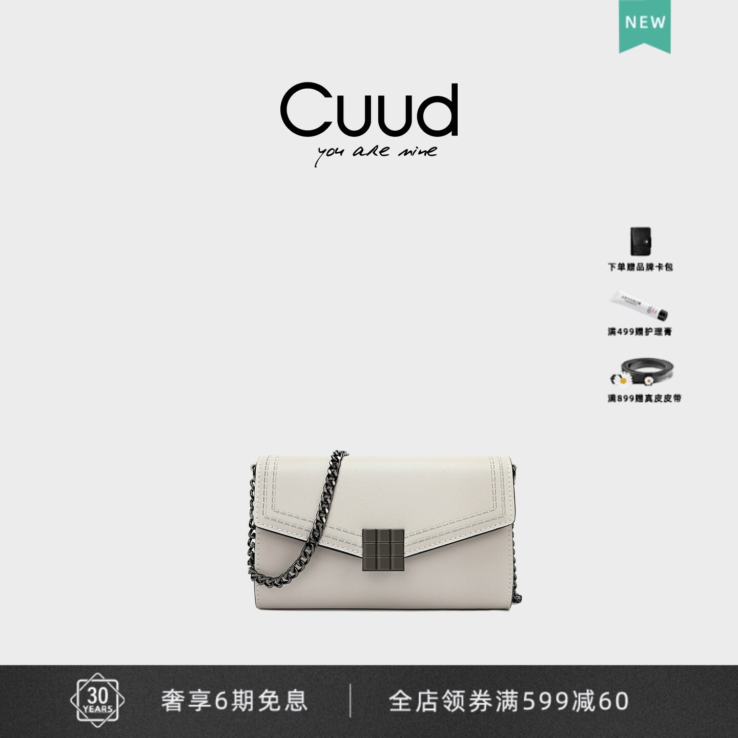 Cuud手包单肩斜挎百搭ins牛皮