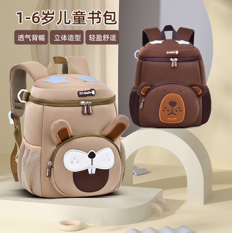 3岁男童幼儿园书包可爱动物