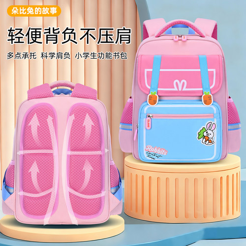 小学生书包女童粉色大容量