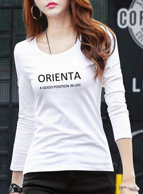 白色圆领打底衫女内搭秋季新款韩版修身长袖t恤洋气百搭字母上衣
