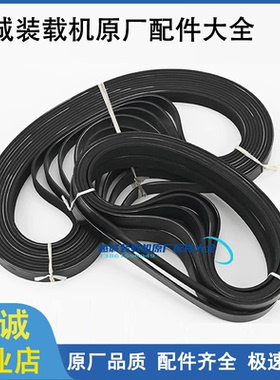 厦工山推50铲车配风扇发电机皮带8pk1160/1714/1710/1856/8PL1340
