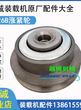 龙工833柳工836临徐工300FV装载机30铲车维柴道依次226皮带涨紧轮