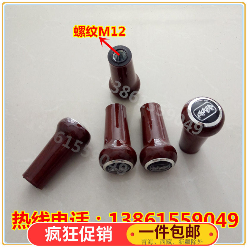 徐工龙工 柳工厦工临工成工装载机铲车操纵手柄挂挡杆手柄球头