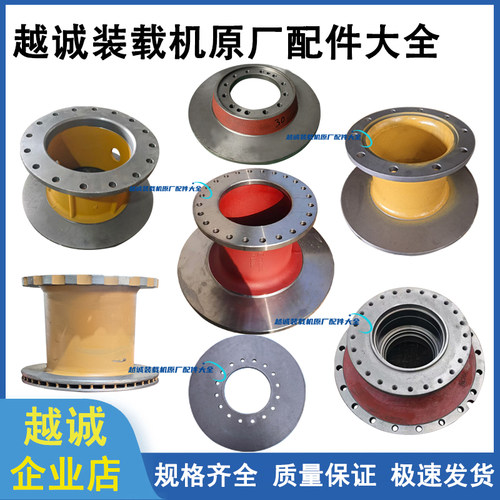 柳工厦工龙工临工徐工铲车刹车盘