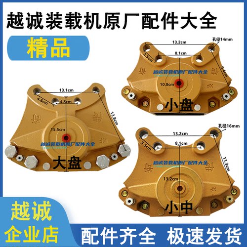 小装载机铲车分泵刹车钳原厂品质