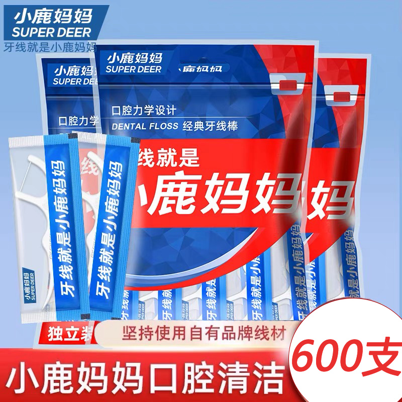 小鹿妈妈牙线独立包装牙线棒