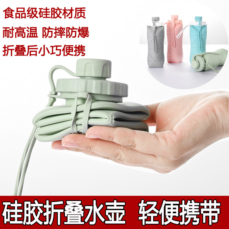折叠水杯大容量便携硅胶耐高温户外骑行旅行运动水壶伸缩杯带盖瓶