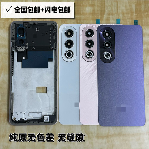 适用A3X 5G原装屏框中框 A3X前框中壳后盖边框支架后壳电池盖拆机