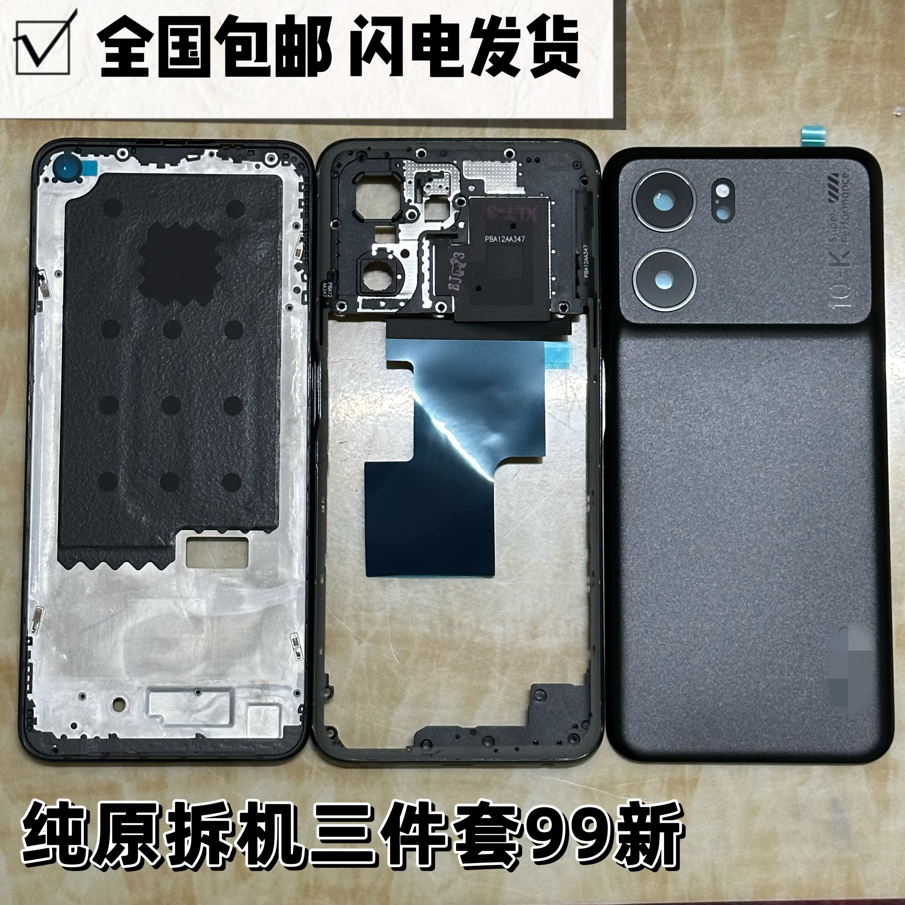适用 K10后盖原装中框 K10活力版手机外壳前框中壳电池盖支架拆机