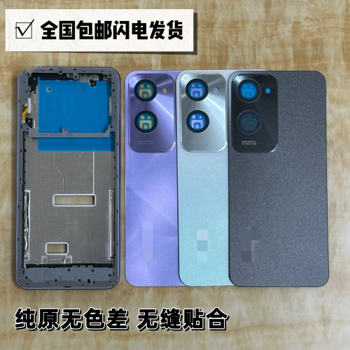 适用Y37pro原装屏框前框中框后盖前壳Y37m边框中壳后壳电池盖拆机