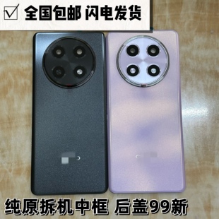 适用 A2pro后盖原装手机壳中框屏支架前框中框后壳镜片电池盖拆机