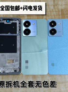 适用Y78+ Y78m Y78后盖屏框前框中框 T1版边框中壳电池盖拆机镜片
