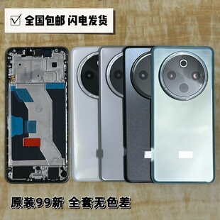 适用Y300pro后盖原装手机Y300pro+电池盖镜框边框中框屏幕框