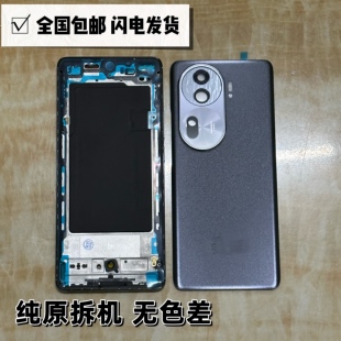 适用 Reno11 Reno11pro中框后盖原装手机壳后屏电池盖A壳外壳支架