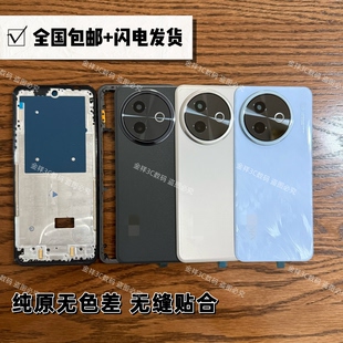 适用Y300 Y300i手机后盖中框屏框前框中框全新后壳电池盖拆机镜片