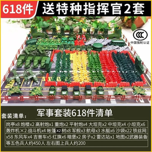 海湾战争玩具小士兵二战军事沙盘模型套装飞机坦克对战车儿童