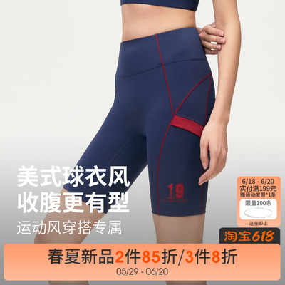 SPLAN夏季四分裤紧身美式收腹提臀速干凉感防晒莱卡高弹瑜伽裤