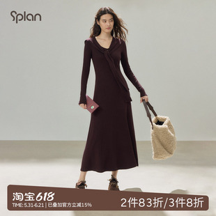 SPLAN轻运动长款修身连衣裙高级感披肩裙子优雅气质收腰显瘦长裙