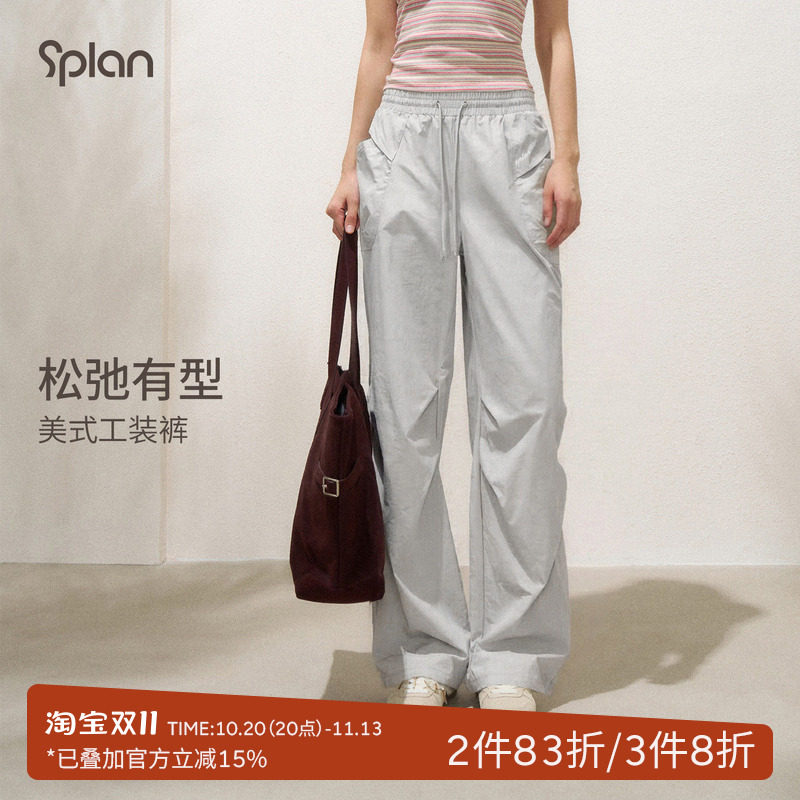 SPLAN轻运动设计感阔腿休闲薄宽松工装裤户外徒步登山骑行运动裤