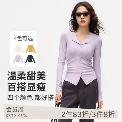 SPLAN翻领修身收褶健身服长袖普拉提运动上衣速干紧身瑜伽服女
