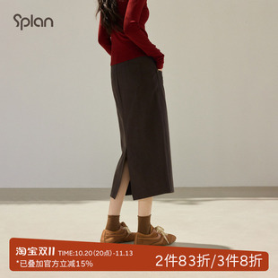 SPLAN轻运动咖色复古A字半身裙女高腰垂感休闲百搭气质直筒长裙