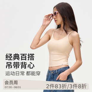 速干内衣女 SPLAN细肩带7A抗菌运动背心固定杯外穿防震健身无袖