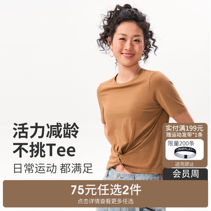 SPLAN速干女t恤短袖健身瑜伽遮肉跑步休闲扭结圆领运动上衣夏