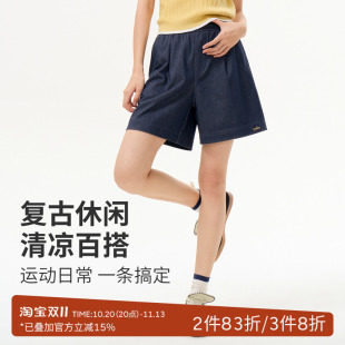 SPLAN宽松小A裤运动短裤跑步透气柔软牛仔裤美式速干四分裤女