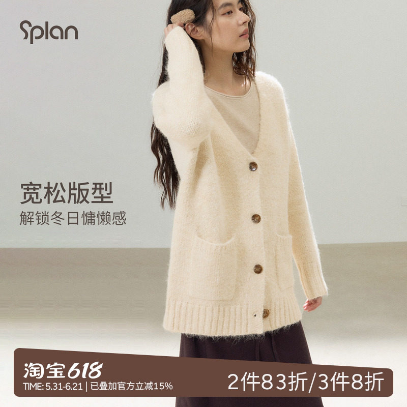 SPLAN宽松松弛开衫外套休闲简约复古韩系慵懒松软毛衣秋冬上衣女