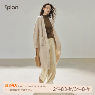 SPLAN轻运动长款毛织外套休闲大气秋冬防风保暖长袖开衫慵懒风衣