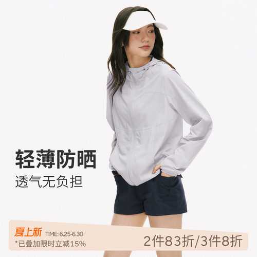 SPLAN轻薄防晒外套宽松可调节连帽亲肤透气柔软运动服健身衣女