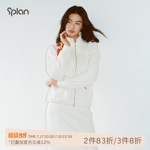 SPLAN轻运动套装宽松立领外套简约设计感直筒显瘦中长款一步裙女