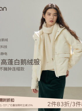 SPLAN小暖炉鹅绒羽绒服抗静电防泼水不可拆帽子复古港风夹克外套