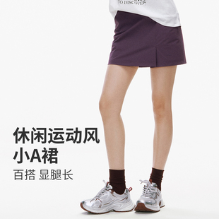 SPLAN修身半身裙简约梨形遮胯显瘦小A裙提臀户外百搭运动风短裙女