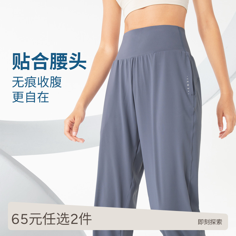 SPLAN-S+高级感宽松高腰休闲运动长裤女健身跑步速干普拉提瑜伽裤