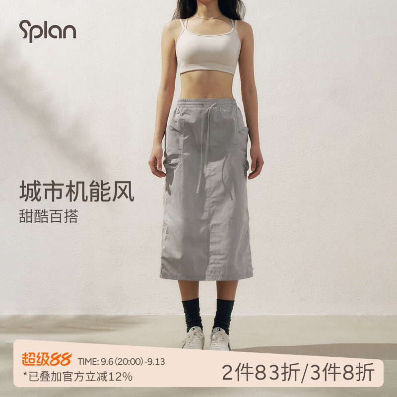 SPLAN半身裙休闲通勤修身直筒宽松带口袋a字山系户外开衩工装裙女
