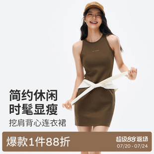 SPLAN修身 連身裙 運動連衣裙優(yōu)雅圓領(lǐng)簡約百搭顯瘦挖肩網(wǎng)球無袖