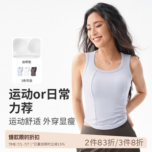 SPLAN 宽肩带固定杯运动背心方圆领速干跑步修身无袖瑜伽服女