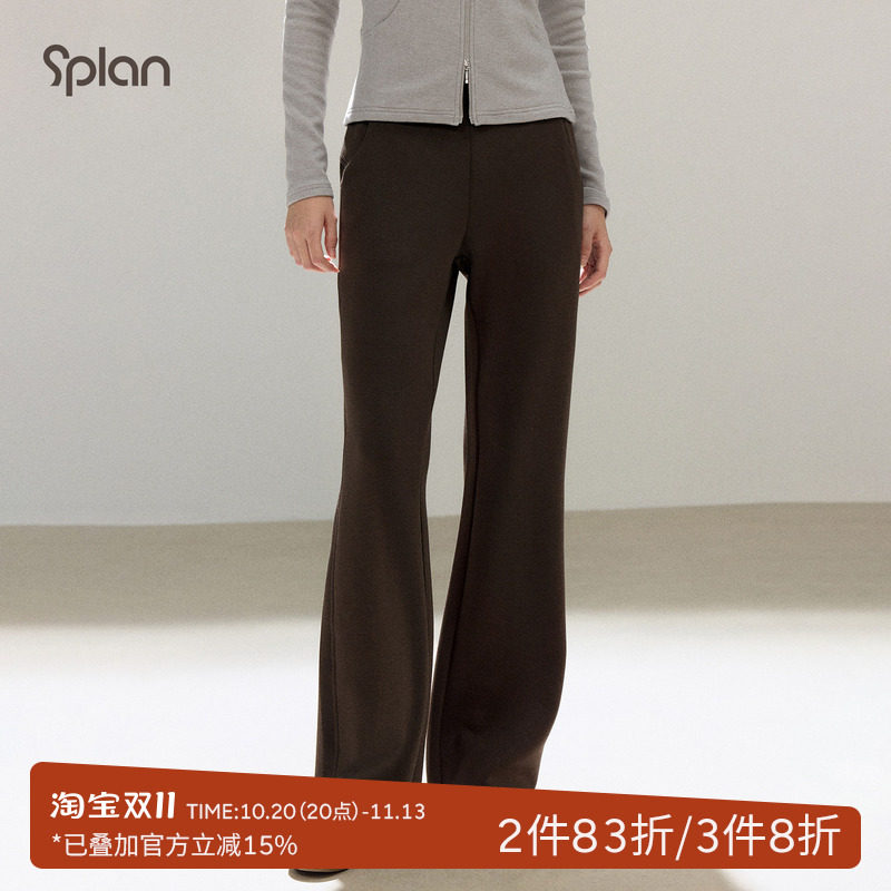 SPLAN轻运动提臀喇叭裤垂感休闲百搭修身长裤显瘦通勤休闲裤女