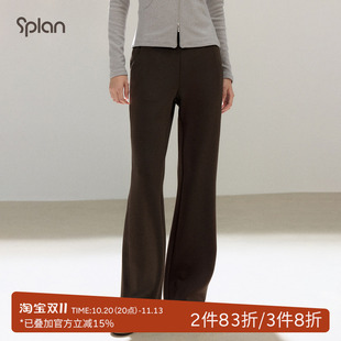 SPLAN轻运动提臀喇叭裤垂感休闲百搭修身长裤显瘦通勤休闲裤女