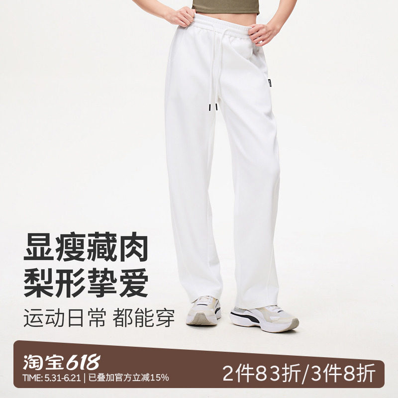 SPLAN户外防晒运动裤阔腿显瘦直筒卫裤跑步速干健身瑜伽裤长裤
