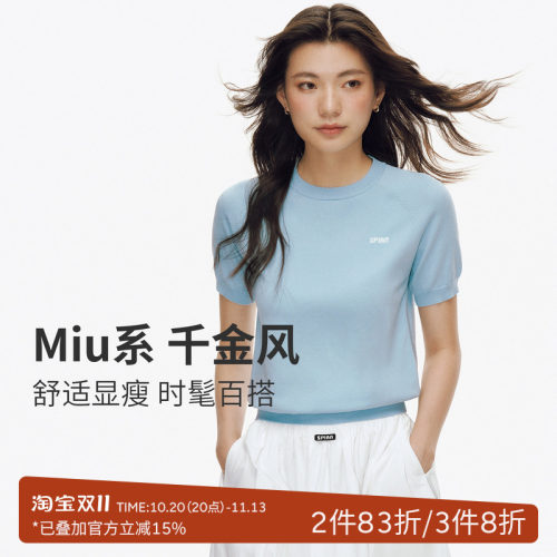 SPLAN宽松简约圆领毛织短袖百搭罗纹垂感通勤休闲松弛高弹上衣t恤